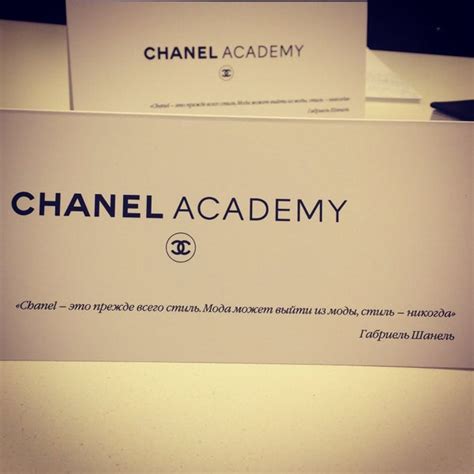 Chanel Academy (@chanelacademygermany) .